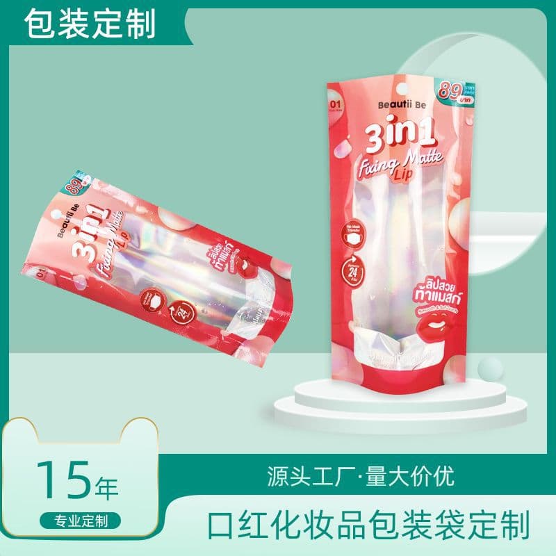 Customized Three-Side Sealing Packaging Bag, Skin Care Products, Mascara, Wearable Manicure, Lipstick, Laser Film Standing Bag