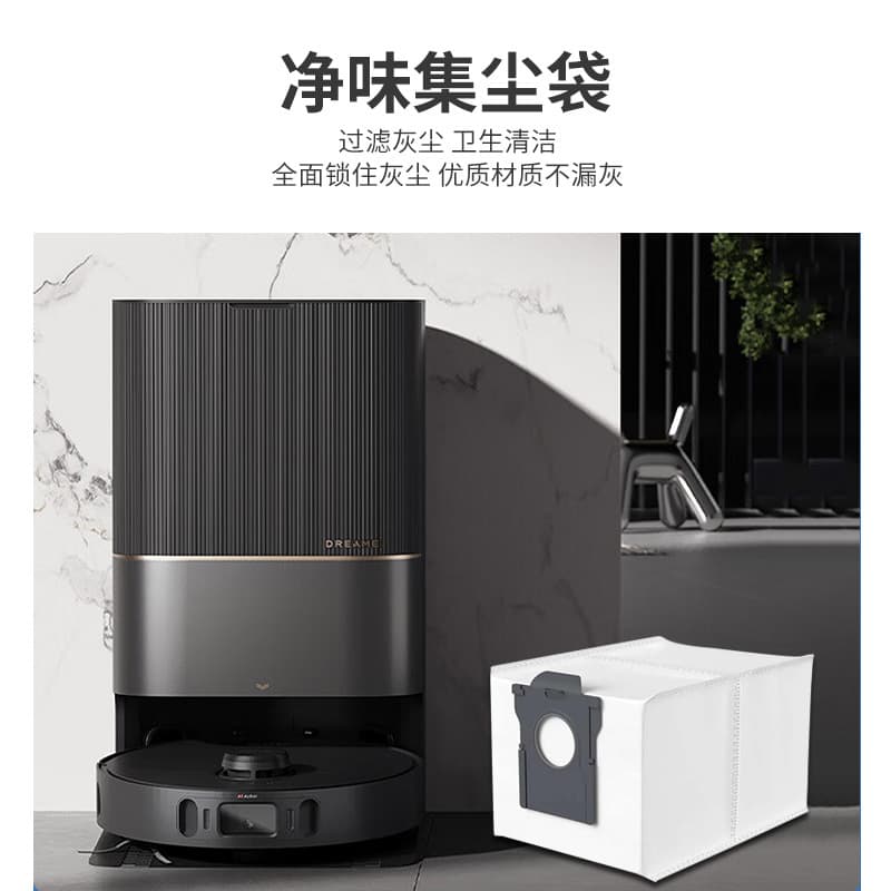 Compatible with Dreame X30/X30 Pro/S10 Dust Bag Robot Arm Series