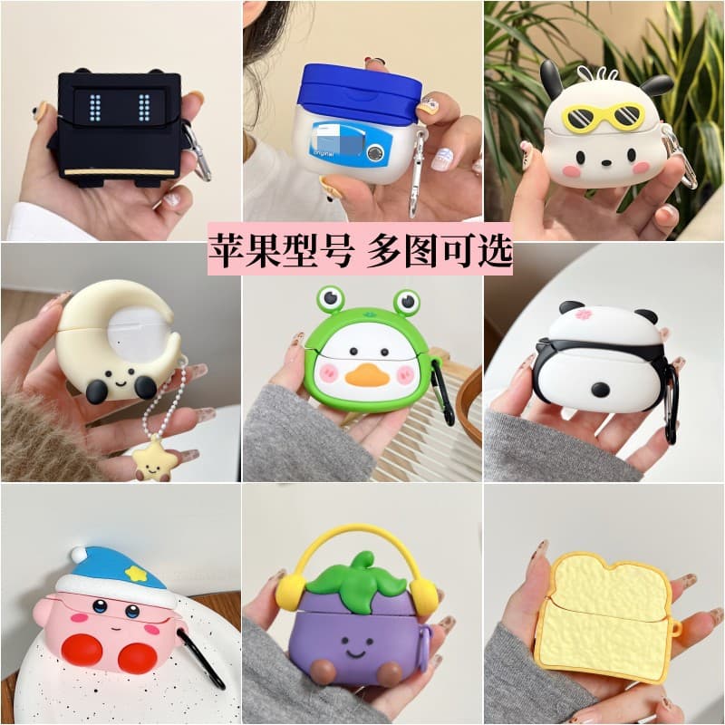 Apple Airpods4 Bluetooth Earbuds Case, Pro2/3rd Gen Cartoon Silicone Soft Cover, Cute Personalized Charging Case