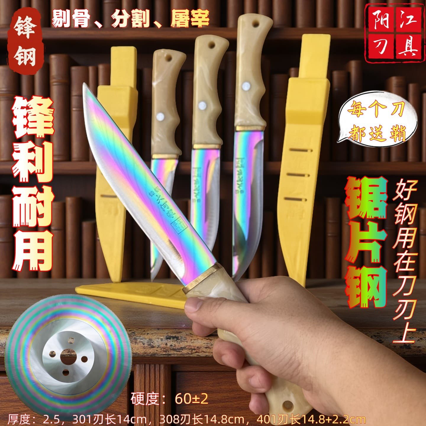 Sharp Steel Dahe Slaughter Knife: Specialized for slaughter, boning, sheep slaughter, meat selling, segmentation, and cutting tools, for meat processing plants.