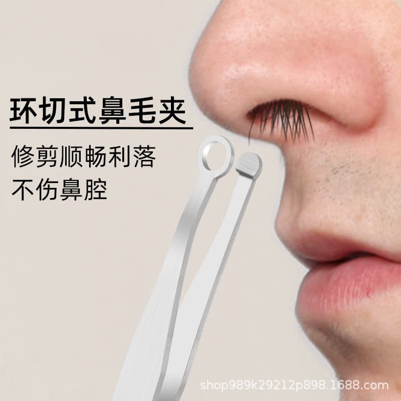 Round head push-type stainless steel nose hair clip beard and beard trimmer eyebrow clipper eyebrow clip beauty tool nose hair clipper for men