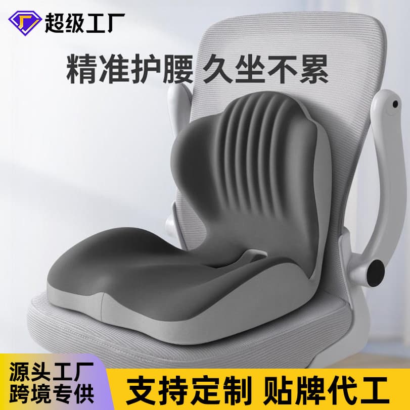 Custom Cross-Border Integrated Seat and Back Cushion, Memory Foam Slow Rebound, Long Sitting Computer Chair Office Chair Seat Cushion