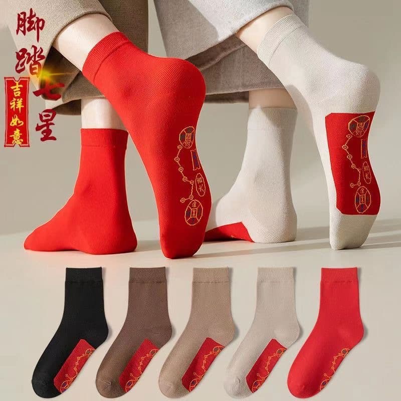 Bright red socks with seven-star and five-color designs, unisex mid-calf year socks for trendy zodiac year wear, festive and lucky socks.