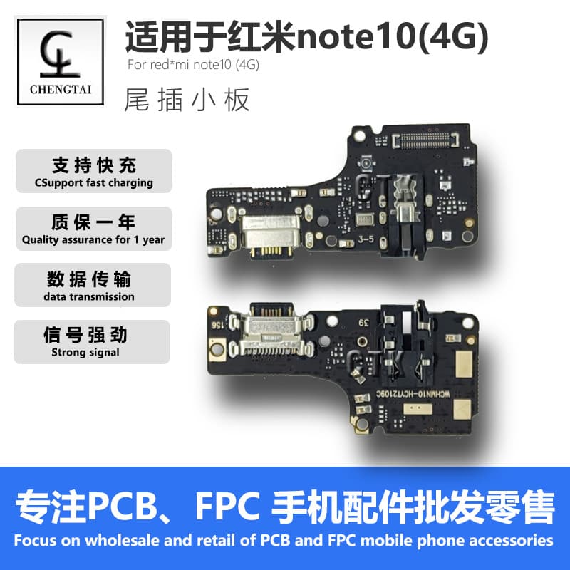 For Redmi Note 10/Note 10S charging port, microphone flex cable, USB port assembly