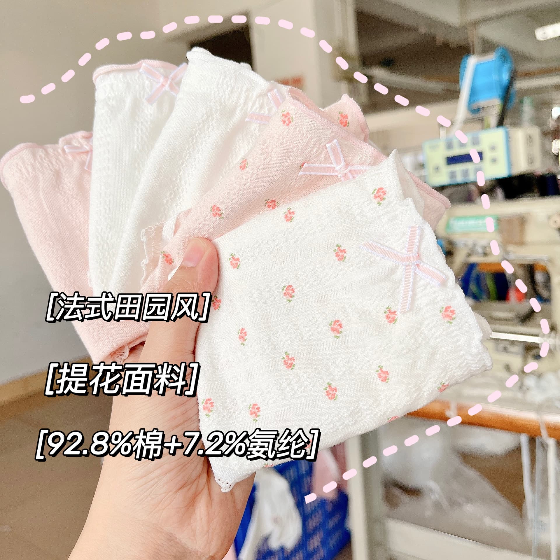 Class A Girls' Briefs Mushroom Edge Pure Cotton Women's Student French Style Small Floral Jacquard White Waist Triangle Pants