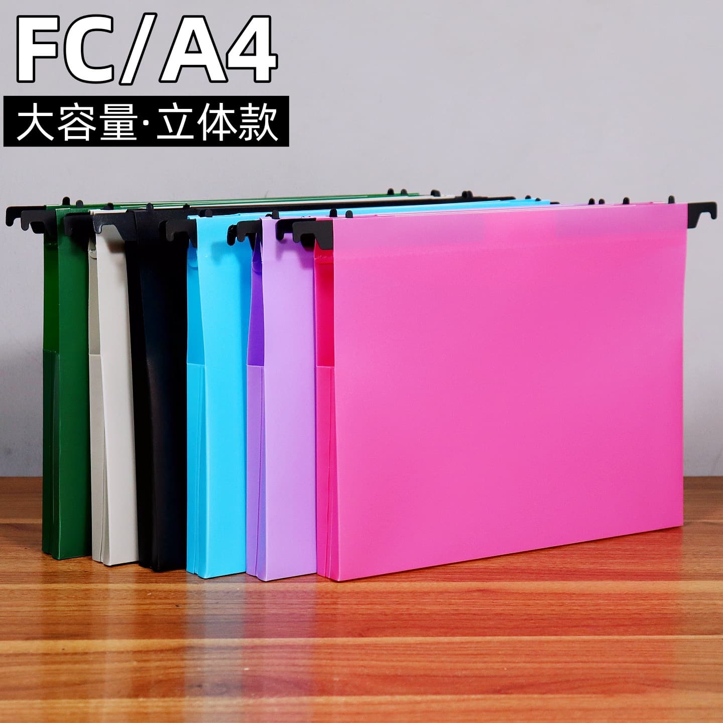 American A4/FC/hanging three-sided sealing organ bag with arc corners and double-sided desktop hooks classification index card