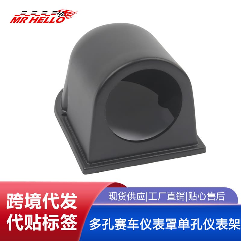 Car Modification Gauge Mount 52mm Multi-Hole Racing Gauge Pod Single Hole Gauge Holder