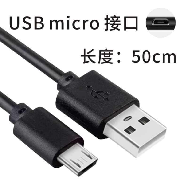 USB charging cable, TYPE-C charging cable, compatible with data cables, included cable length: 80CM, for mobile phones.
