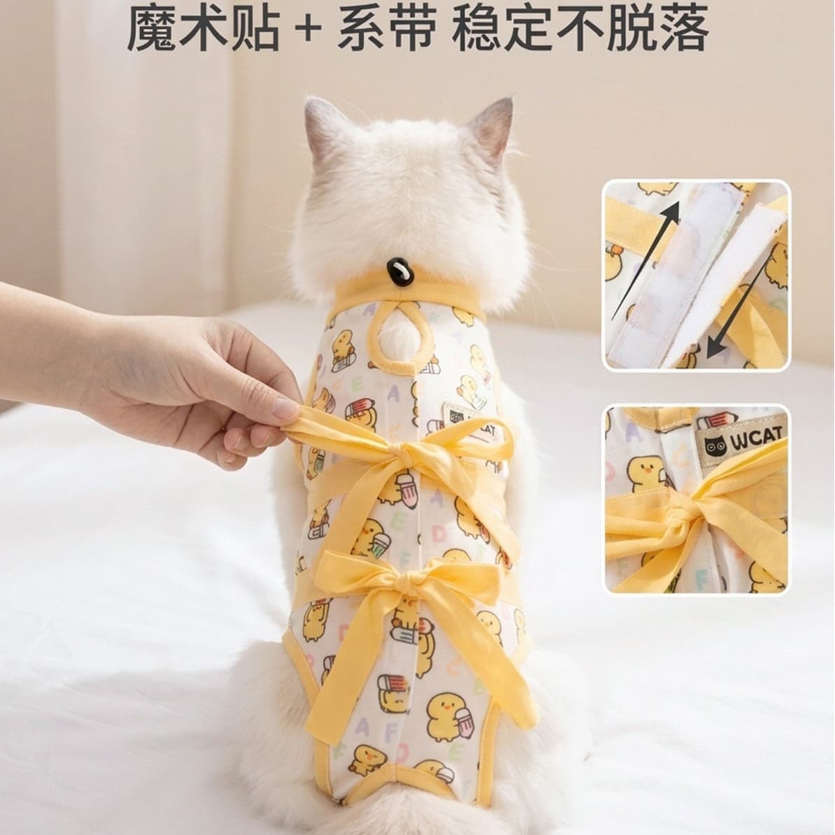 Adjustable Cat Spay Suit, Weaning Suit, Post-Surgery Recovery Wear for Male Cats, Anti-Lick for Female Cats, Dog Surgery Pet Clothing