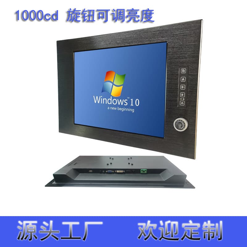 Marine 1000cd Brightness Knob Adjustable Photosensitive Embedded Full View HDMI Industrial Touch Screen DP Display