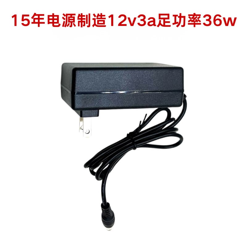 European and American Standard 12V3A Power Adapter for Monitoring, Beauty Instruments, Massagers, LED Power Supply 36W Monitor
