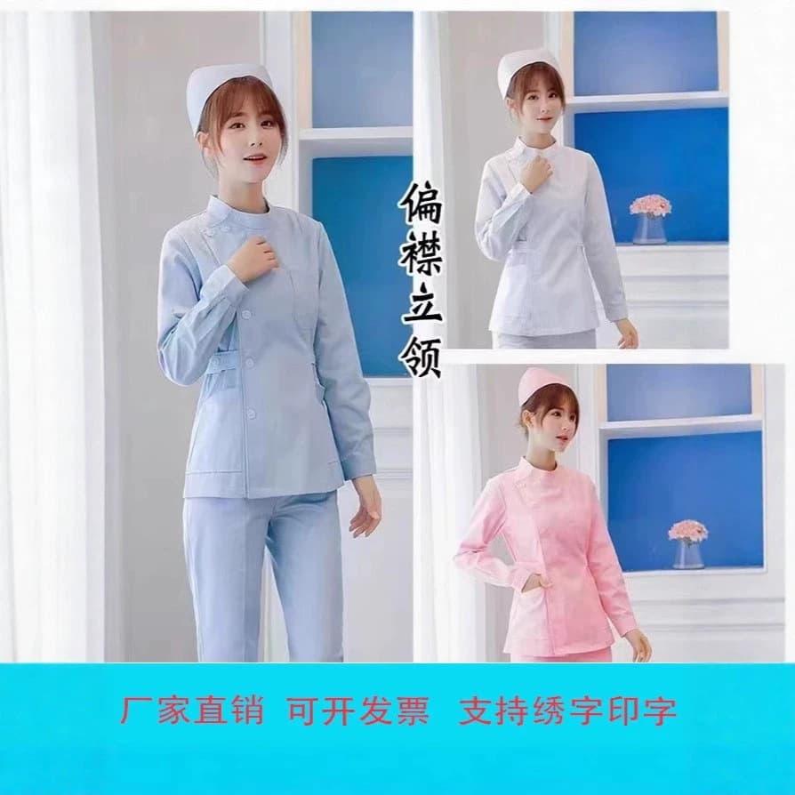 Women's Long-Sleeve Nurse Uniform Set, Short-Sleeve Two-Piece Summer Style, Short Design for Hospital, Maternity, and Winter Workwear