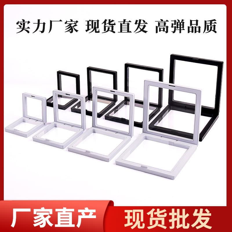 Transparent PE Film Floating Packaging Box Jewelry Display Stand Ring Pendant Box Buddha Bead Strong Resistance Dust Oxidation