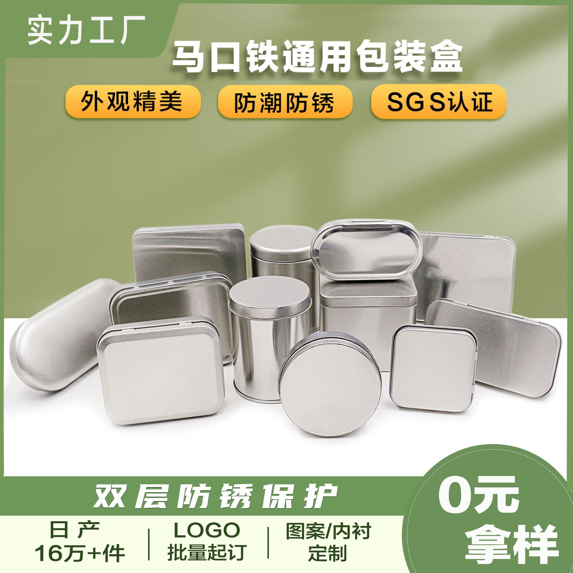 Large Round Tin Box with Window, Flip Lid, for Mooncakes, Socks, Underwear, White Gift Packaging Box