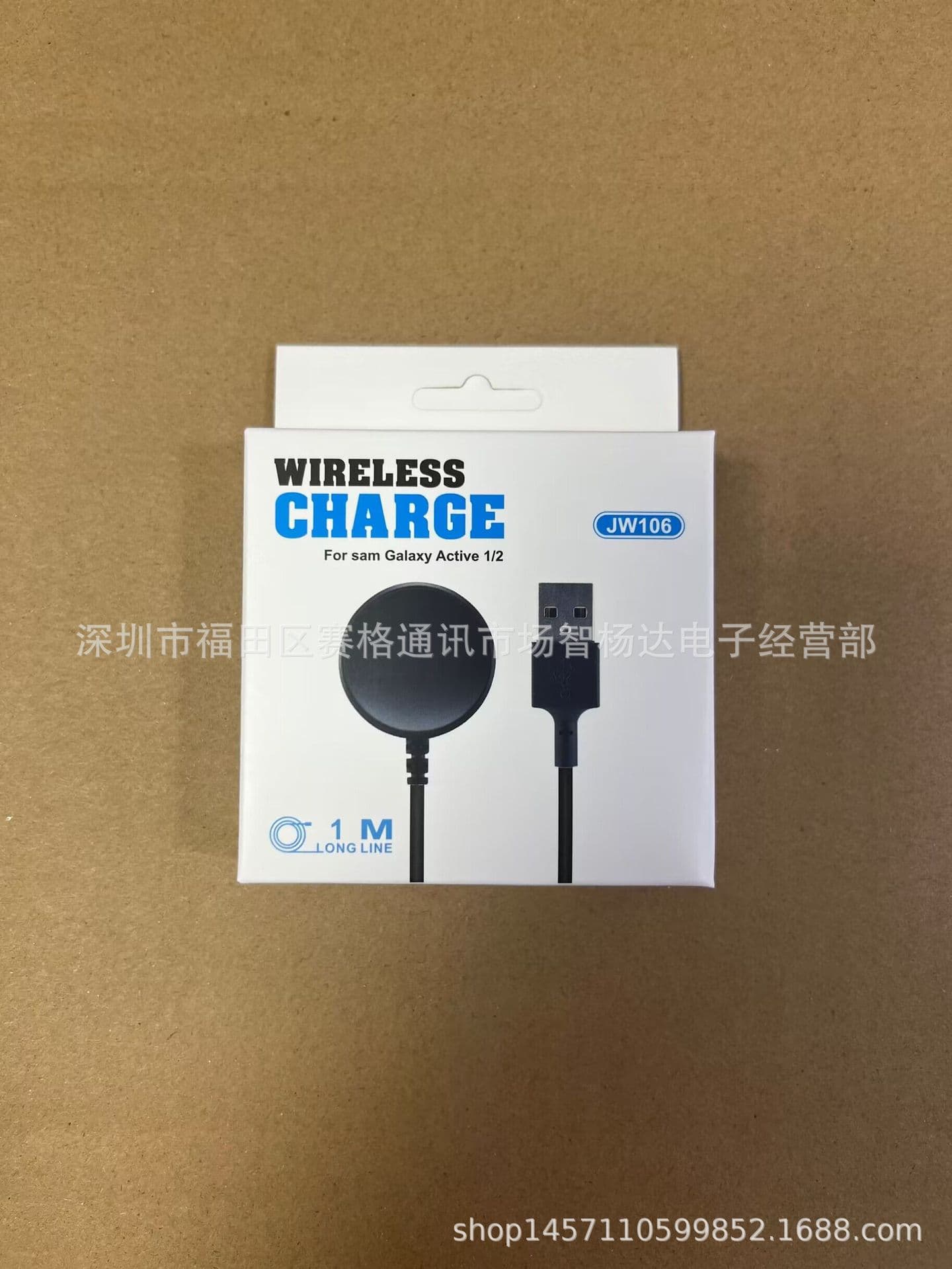 Compatible with Samsung Galaxy Watch 3/4/watch5 Pro magnetic charging cable Active1/2 charger