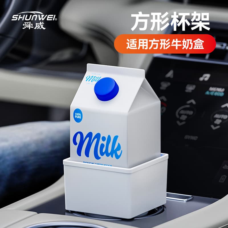 Car Square Cup Holder Expander Cup Seat Car Beverage Cup Holder Car Milk Carton Square Cup Holder Plastic Cup Holder