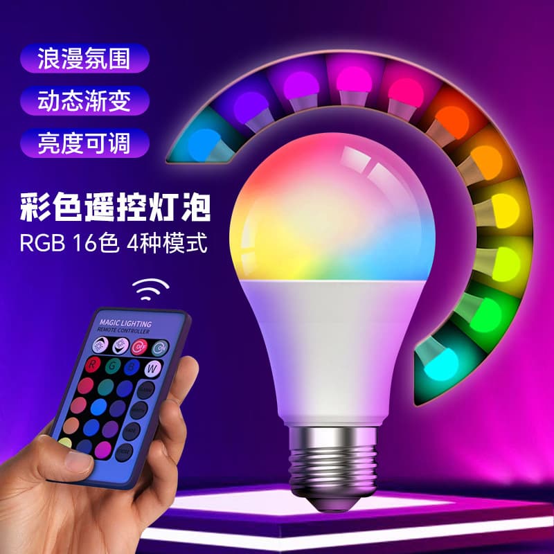 Colorful Bulb for Live Streaming Photography Remote Control RGB Color Changing E27 Screw Base LED Atmosphere Night Light for Bedroom