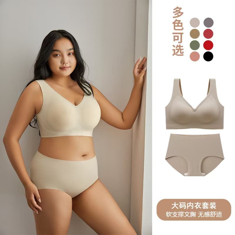 Plus Size Comfortable Wireless Thin Women's Bra Large Chest Appearance Small Prevention of Sagging Invisible Underwear