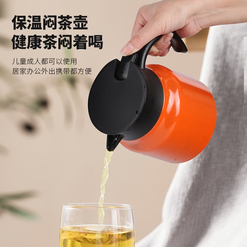 316 Stainless Steel Insulated Tea Kettle with Tea-Water Separation, Portable Steeped Tea Kettle, Home Use Thermos, Customizable Gift Kettle