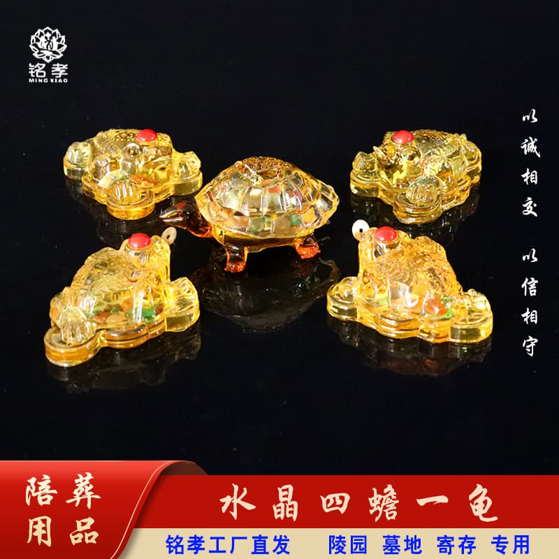 Four Toads and One Turtle Burial Accessory Urn Decoration Sacrificial Cemetery Storage Memorial Hall Arrangement Decoration Funeral and Mourning Supplies