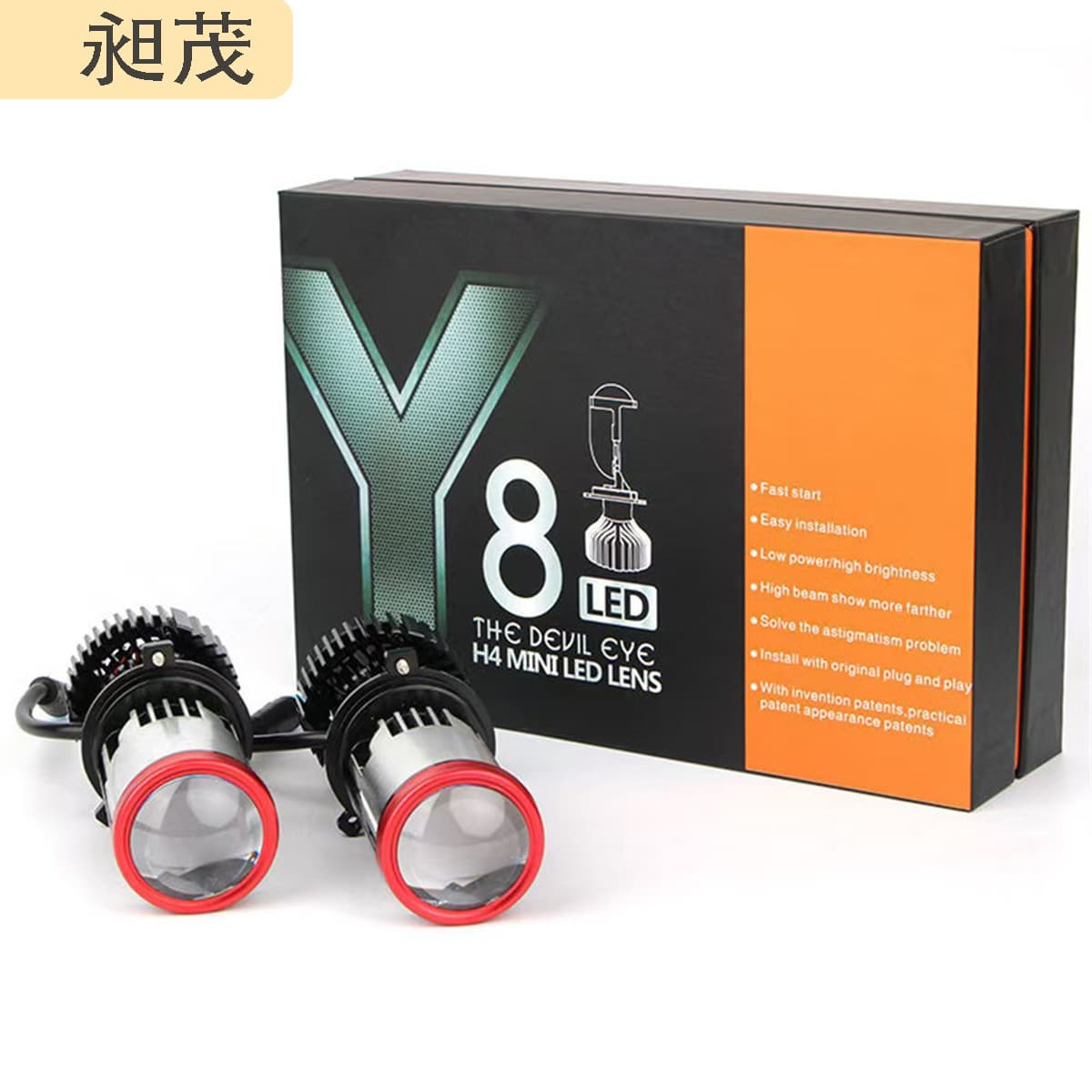 Car LED Headlight Mini Lens H4 Y8 Y1 Y2 U7 High/Low Beam Integrated Bifocal Lens Motorcycle