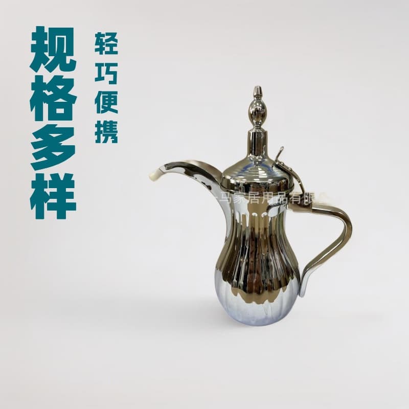 Wholesale Direct Stainless Steel Arabic Coffee Pot Dallah Pot Middle East Silver Kettle