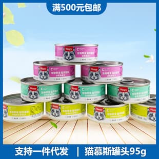 Wanpy Cat Mousse Canned 95g Adult Kitten Wet Food Hydration Mix Rice Fresh Pack Pet Cat Treats
