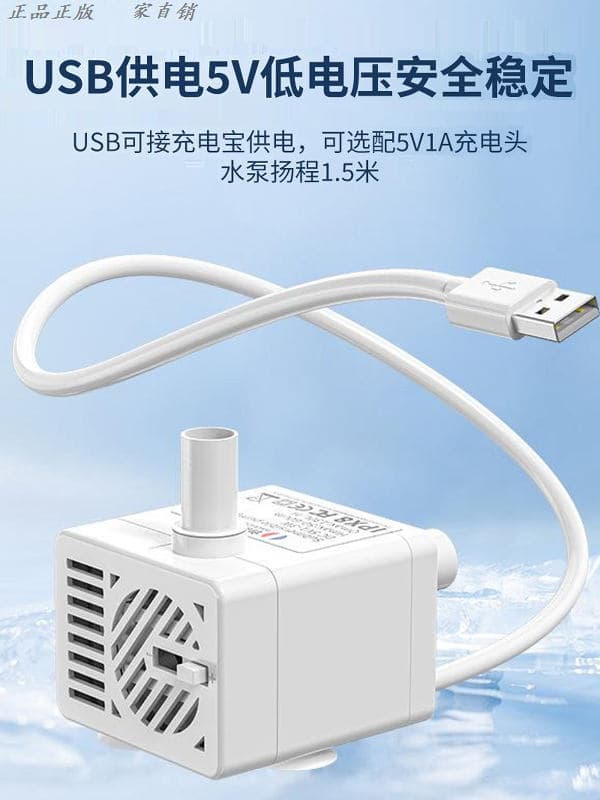 Solar Fish Tank Circulating Pump with Battery, Rockery Fish Tank Micro Fountain with Light, Water Circulation Pump