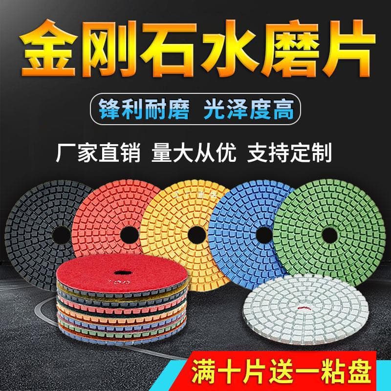 Water polishing pad for stone, marble, granite, quartz, renovation angle grinder disc 3/4 inch 100mm