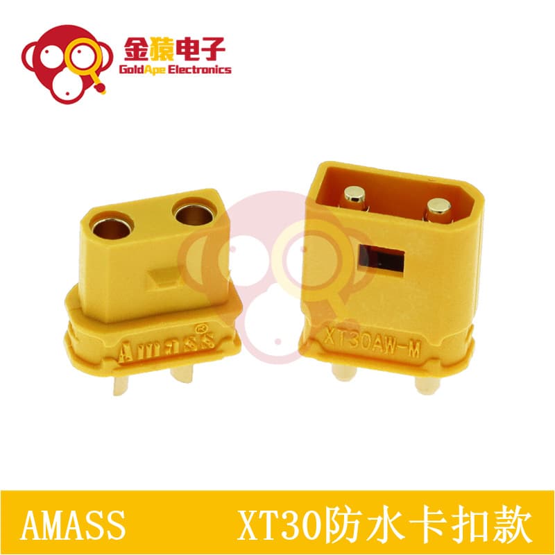 XT30AW-M XT30UW-F Amass Waterproof Buckle XT30 Model Airplane Power Battery Safety Gold-Plated Plug