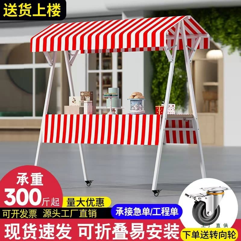 Market stall display rack foldable commercial night market mobile stall rack float wholesale display platform stall truck
