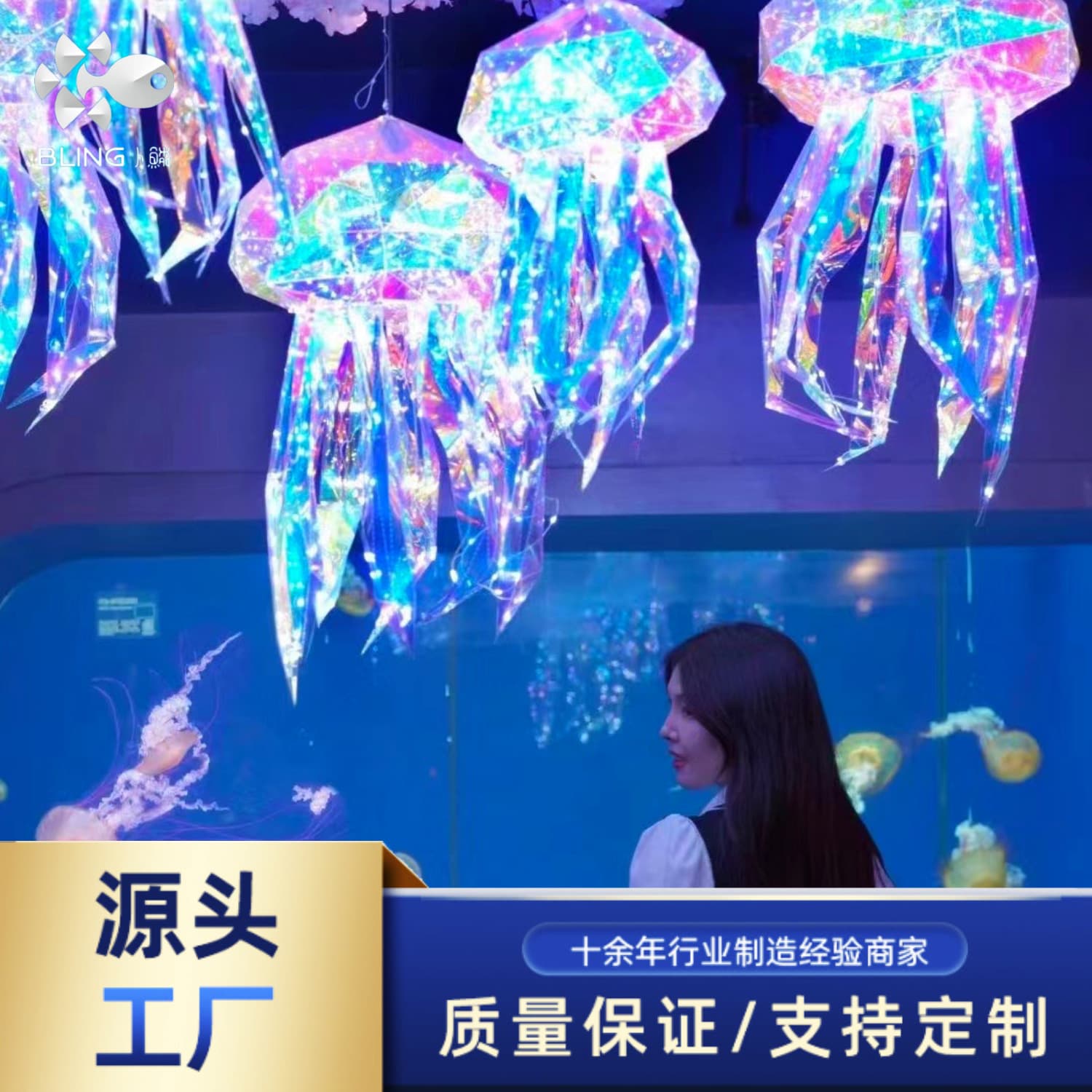 Shopping Mall Laser Glowing Jellyfish Whale Decoration Ocean Theme Fantasy Hanging Ornament Scene Setup Park Hanging Decoration Window Display