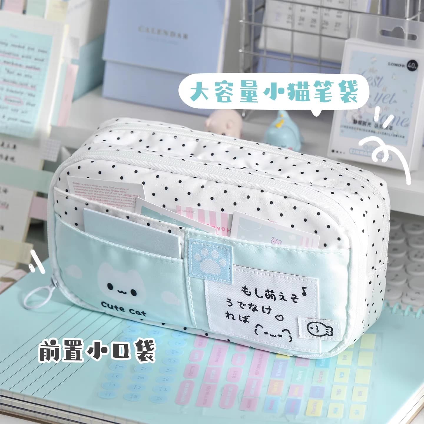 Japanese polka-dot kitten pencil bag mint green ins style stationery box for girls with high appearance and large capacity niche pencil box