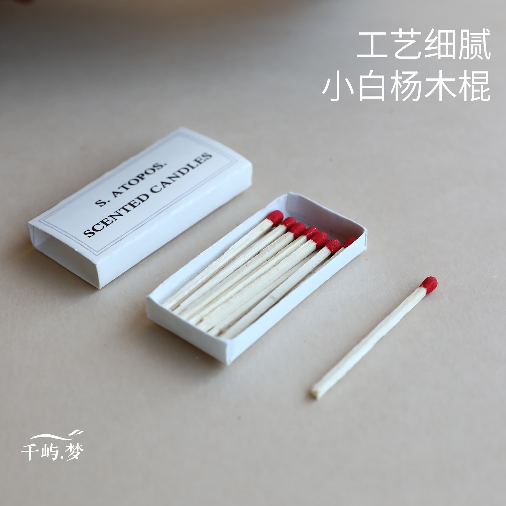 Aromatherapy Candle Extra Long Matches 11cm Ins Simple Style Matches Vintage Matches Matchbox Cake
