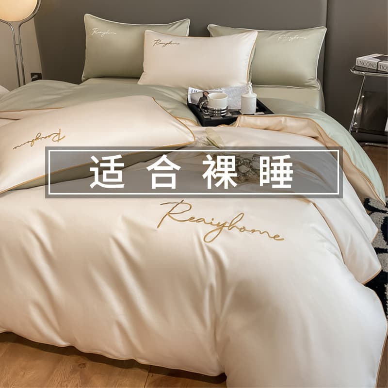 High-end 120-count long-staple cotton four-piece set of pure cotton bed sheets and quilt covers, light luxury bed sheets, dormitory bedding three-piece set of 4