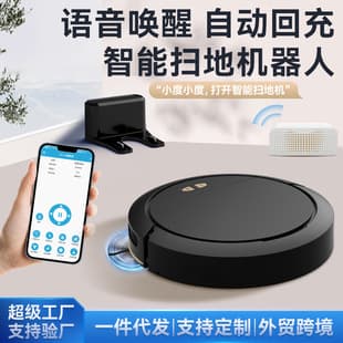 Smart Robot Vacuum Cleaner, Sweep & Mop Combo, WiFi Voice Control, Auto Recharge, Home Vacuum, Cross-Border Hot Sale