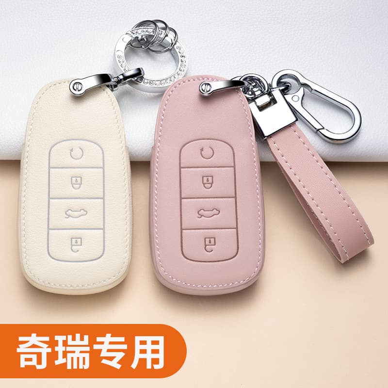 Key Case for Chery Jetour X70 Plus, Dedicated Buckle for Men and Women, Complete Car Accessories