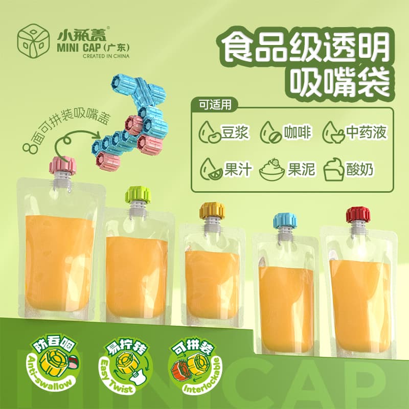 Transparent Spout Bags, One-time Use Beverage Packaging Bags, Food-grade Material Soy Milk Bags, Stand-up Bags, Heat Resistant and Refrigerable