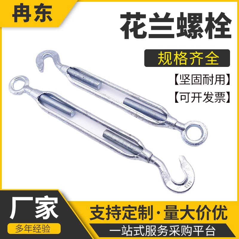 Galvanized Open-Body Turnbuckle Bolts, Lifting Screw Tools, Wire Rope Tighteners for Marine Use, Turnbuckle Tensioners