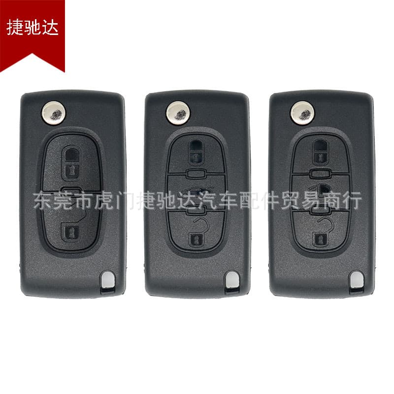 Suitable for 2-button 3-button Peugeot Citroen folding remote control car key shell CE0523-CE0536