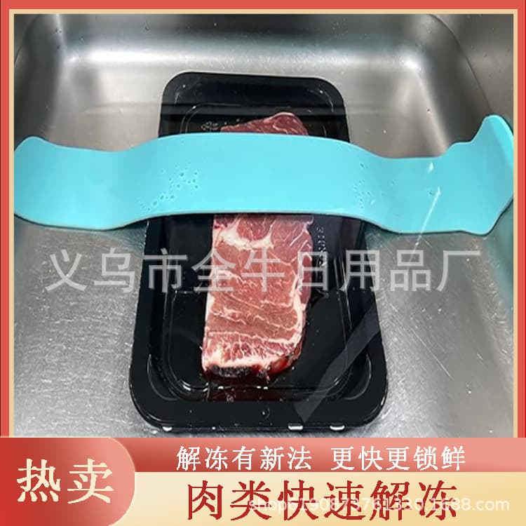 Cross-border Hot Seller Silicone Thawing Tool for Meat, Seafood, and Steak Thawing Board
