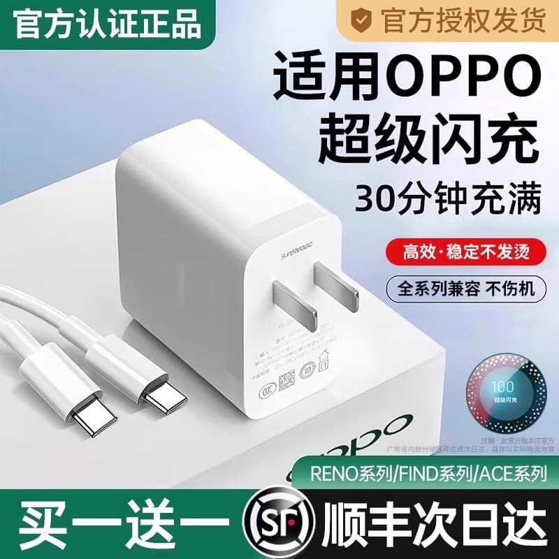 Official Genuine OPPO Fast Charger for Find X, Reno, Realme Type-C Data Cable Super