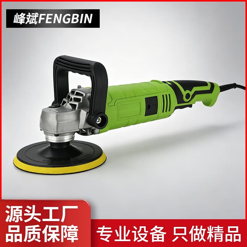 Car Polisher Electric Small Household Floor Scratch Sealing Polishing Car Beauty Tool