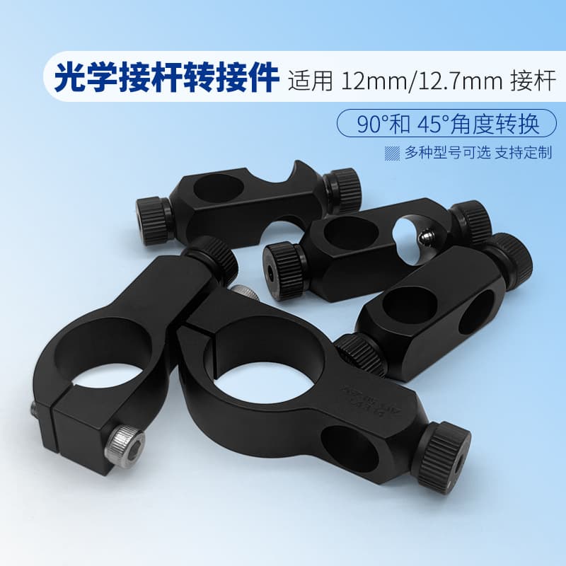 Optical Post Angle Conversion Mount Clamp Rod Fixing Clamp 45 and 90 Degree Converter Bracket
