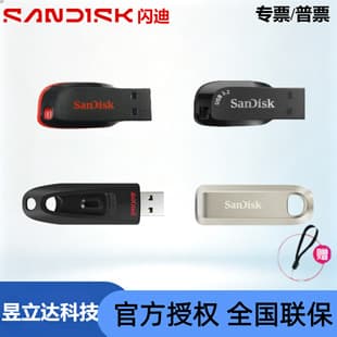 Genuine SanDisk 16GB 32GB 64GB High-Speed Mini USB Drive USB 2.0 Car Music Flash Drive Wholesale Gift