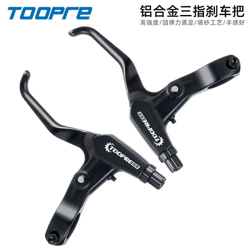 Mountain bike brake handle Bicycle ultra-light aluminum alloy handbrake dead fly folding bike children's V brake handle