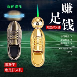 Trendy Creative Windproof Refillable Soccer Lighter Personality Streetwear Green Flame Lighter Compact Portable