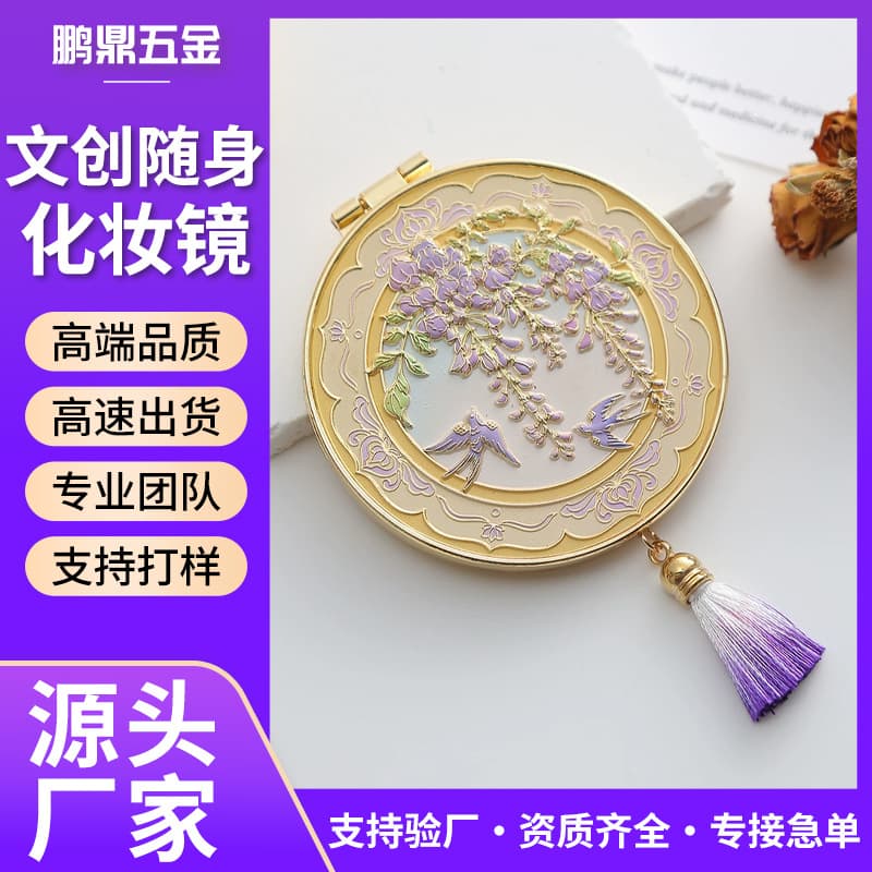 Cultural and creative metal portable mirror customization Xi'an Luoyang Museum tourist souvenir portable handheld makeup mirror customization