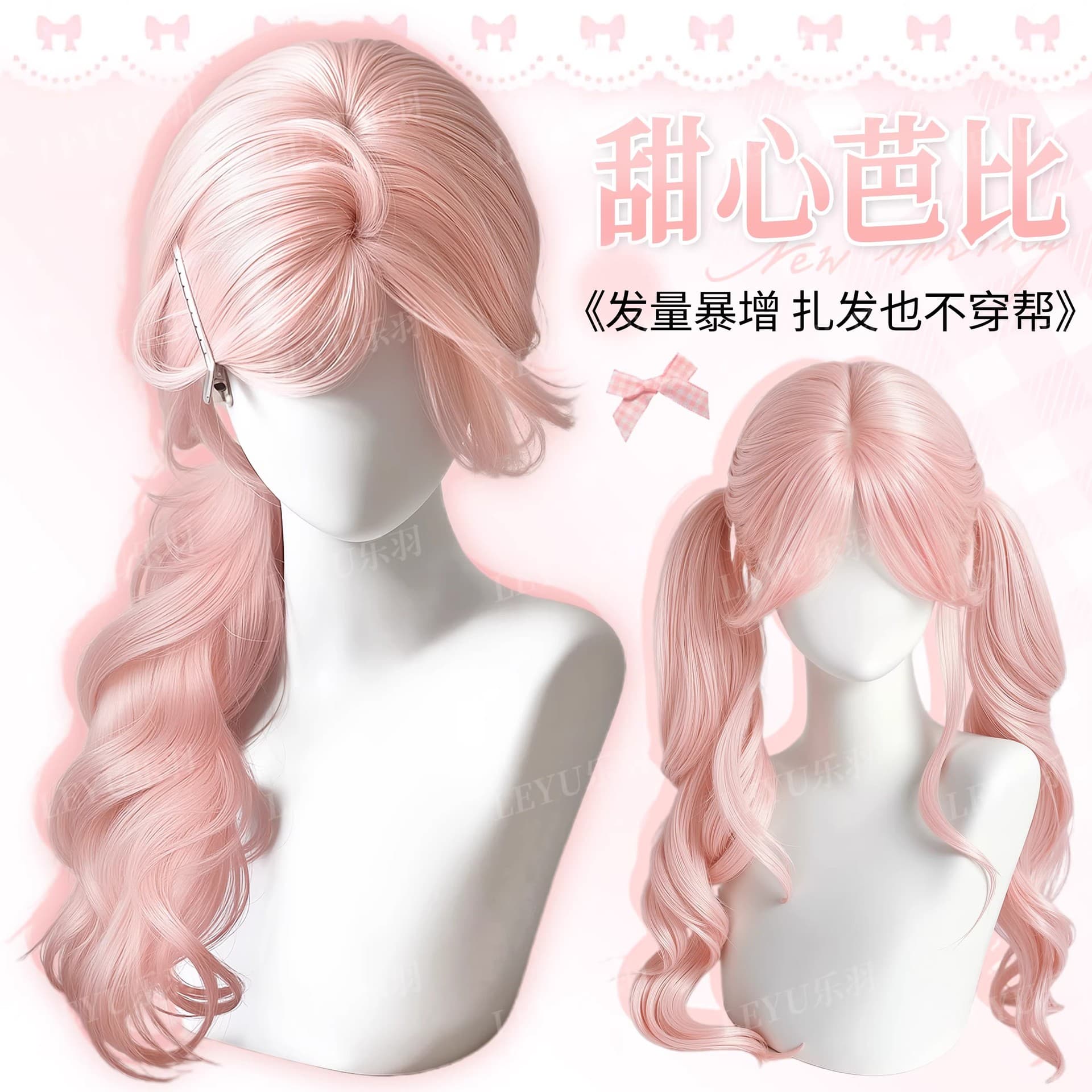 Pink wig female long hair natural fashion internet celebrity new big wavy long curly hair cos simulation human hair full headgear