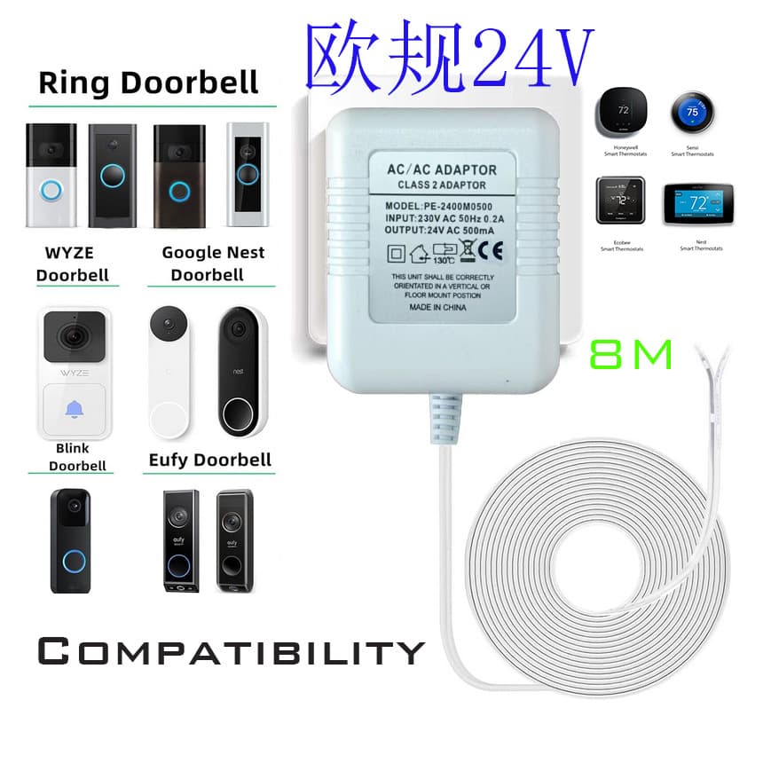 European Cross-border Video Doorbell Smart Doorbell Ring Dedicated Power Transformer Adapter 24V 500mA